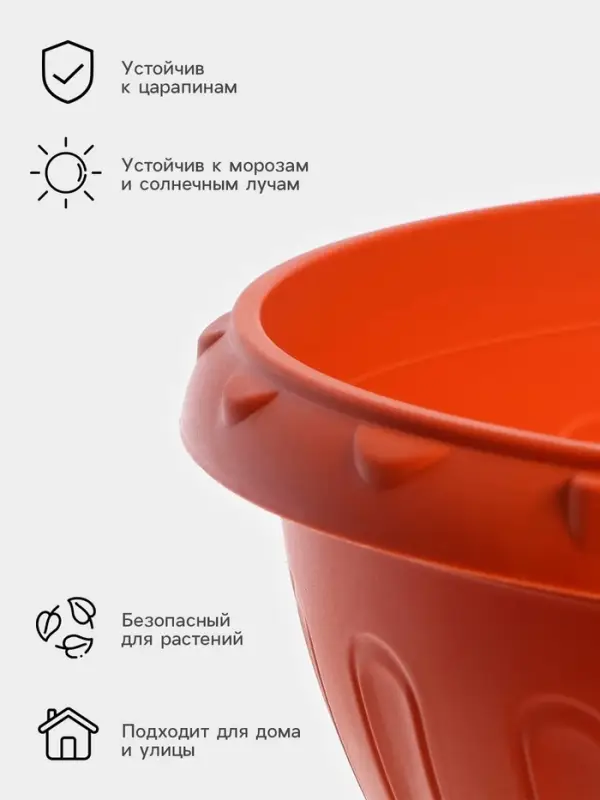 Вазон для цветов &laquo;Джулия&raquo;, 8 л, d=32 см, h=23 см, коричневый