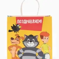 Пакет подарочный &laquo;Поздравляем&raquo;, Простоквашино, 22&times;22&times;11 см