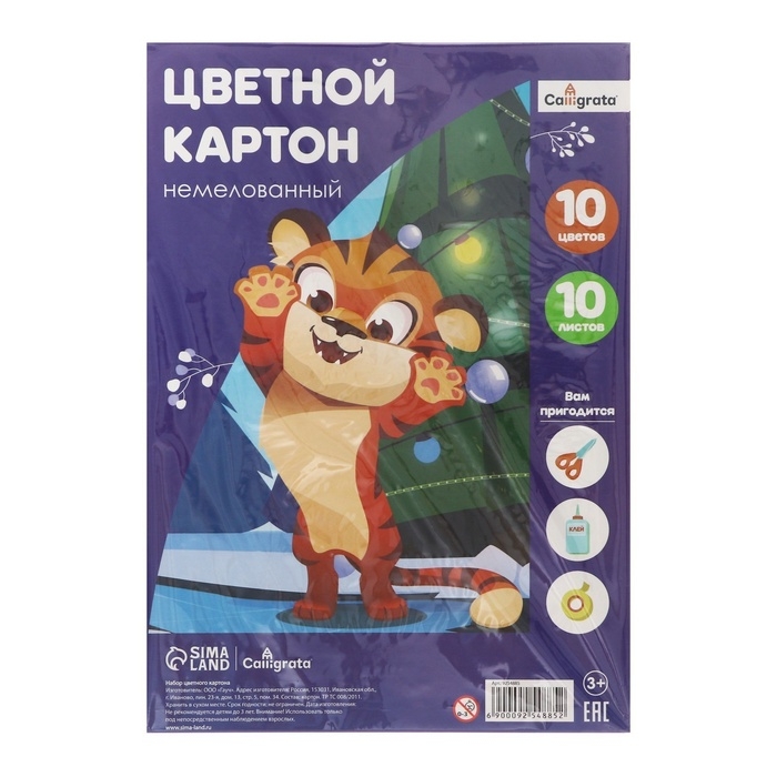 Картон цветной А4, Calligrata, 10 листов, 10 цветов, немелованный 220-260 г/м2