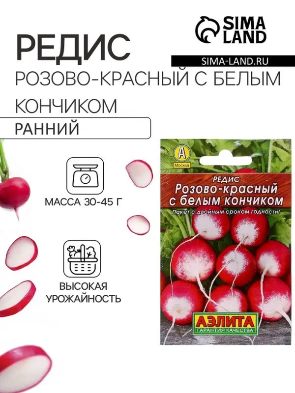 Семена Редис "Розово-красный" с б/к "Лидер", 2 г   ,