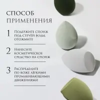 Спонжи для макияжа, набор - 4 шт, увеличиваются при намокании, цвет зелёный Спонжи для макияжа, набор - 4 шт, увеличиваются при намокании, цвет зелёный
