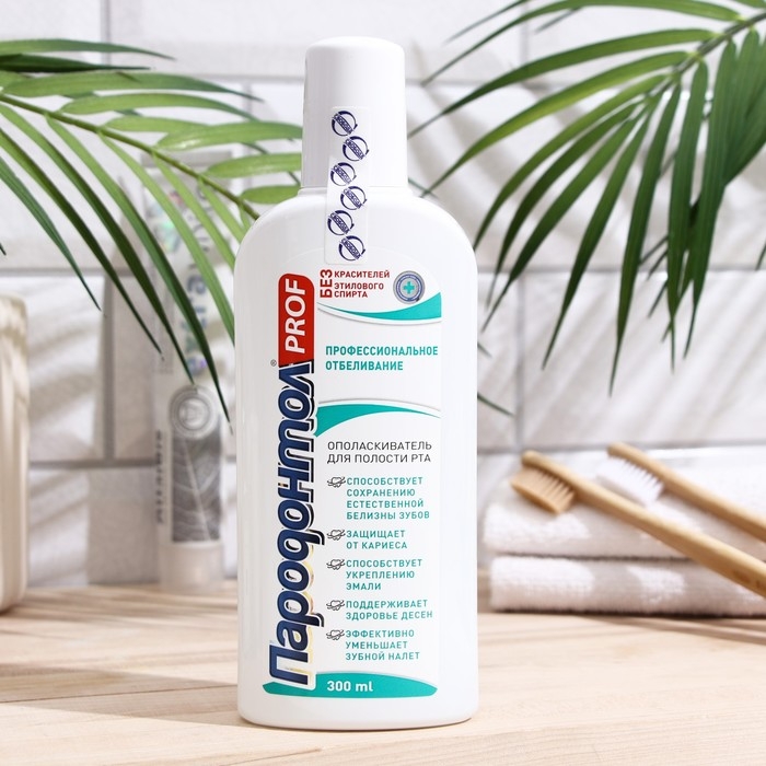 Ополаскиватель для полости рта Пародонтол PROF профессиональное отбеливание, 300 мл Ополаскиватель для полости рта Пародонтол PROF профессиональное отбеливание, 300 мл