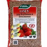 Удобрение органоминеральное &laquo;Буйские удобрения&raquo;, для клубники, земляники, 1 кг