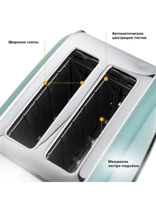 Тостер для хлеба с поддоном КТ-2014 2 слота