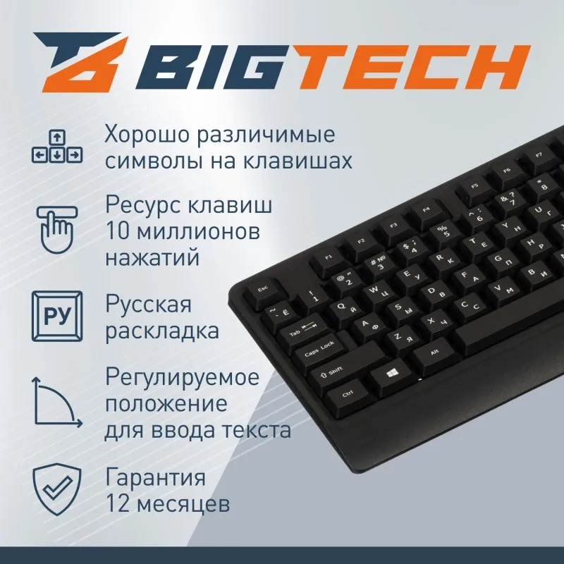Клавиатура C-KB3031 черная, USB, 104кн BT-JKB-002/C-KB3031