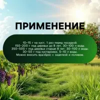 Органическое удобрение для плодово-ягодных культур Greenlife, гранулированное, 800 г