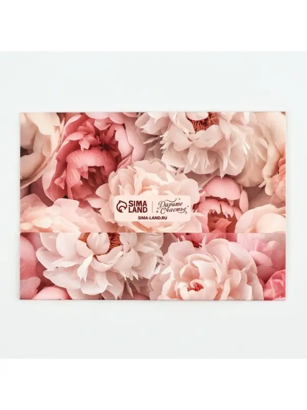 Коробка под 3 конфеты с ячейками &laquo;Для тебя&raquo;, 13.3 х 3.3 х 5.8 см