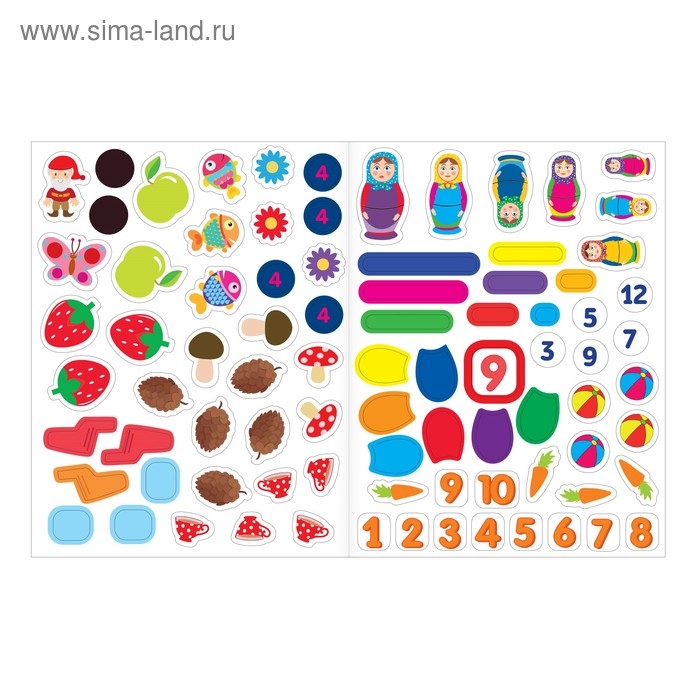 Наклейки обучающие «Изучаем цифры», 12 стр. Наклейки обучающие «Изучаем цифры», 12 стр.