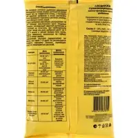 Удобрение Азофоска, &laquo;Буйские удобрения&raquo;, 0.9-1 кг