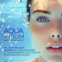 Тоник для лица 5 в 1 Deonica увлажняющий, 200 мл