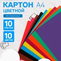 Картон цветной двухсторонний А4, 10 листов, 10 цветов Мульти-Пульти, мелованный