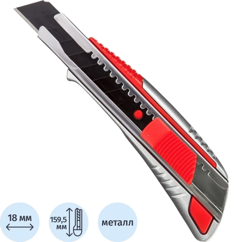 Нож универсальный Attache Selection 18мм,метал.напр.,алюм.корпус,Auto lock