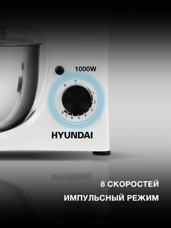 Миксер планетарный HYM-S4451 1000Вт белый Миксер планетарный HYM-S4451 1000Вт белый