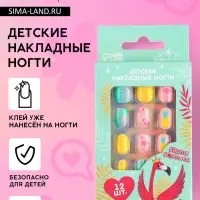 Детские накладные ногти &laquo;Яркая, стильная&raquo;, 12 шт.