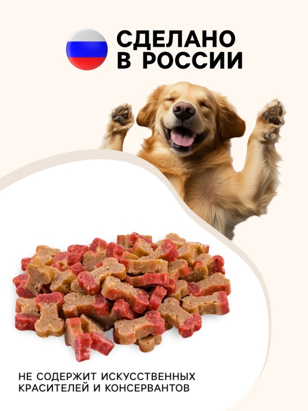 Мясные косточки TitBit для собак, с индейкой и ягненком, 145 г Мясные косточки TitBit для собак, с индейкой и ягненком, 145 г