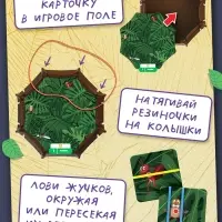 Настольная игра Лас Играс KIDS &laquo;Crazy жуки&raquo;, 1 игрок, 4+