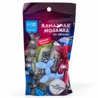 Алмазная мозаика на брелоке &laquo;Собачка&raquo;, светло-голубой