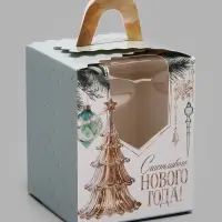 Складная коробка для 1 капкейка &laquo;Счастливого Нового года!&raquo;, 9 &times; 9 &times; 11 см
