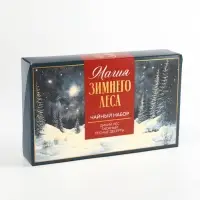 Чайный набор "Магия зимнего леса", 3х 20 гр