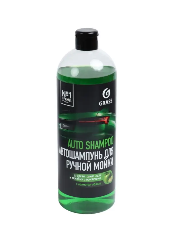 Автошампунь Grass Universal, яблоко, 1 л, контактный