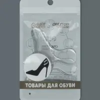 Пяткоудерживатели для обуви, с подпяточником, на клеевой основе, силиконовые, 9&times;6.8 см, пара, прозрачные