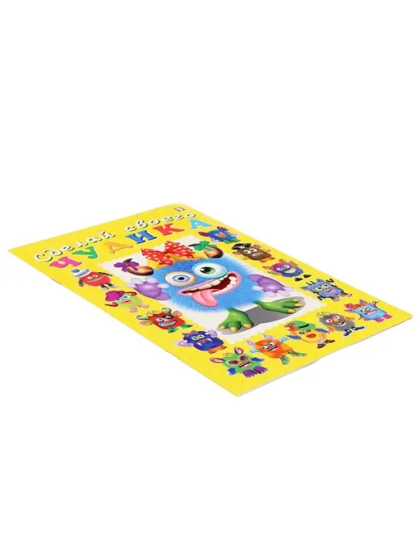 Книга с наклейками, сделай своего чудика &laquo;Ку-Ку-Ша&raquo;