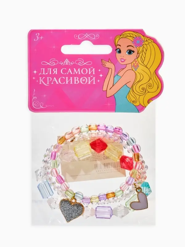 Браслет детский «Выбражулька», 3 шт. набор, сердца, бусины, цветной Браслет детский «Выбражулька», 3 шт. набор, сердца, бусины, цветной