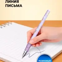 Ручка шариковая BrunoVisconti. MagicWrite &laquo;Обнимашки. Мышки&raquo;, синий стержень, узел 0.5 мм