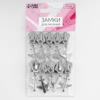 Бегунок для молнии &laquo;Трактор&raquo;, №8, &laquo;Самолёт&raquo;, 10 шт., цвет никель