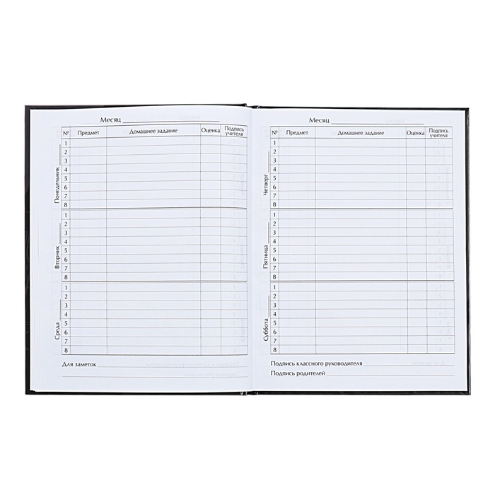 Дневник универсальный для 1-11 классов, Дневник универсальный для 1-11 классов, "Супертачки-2", твердая обложка 7БЦ, глянцевая ламинация, 40 листов