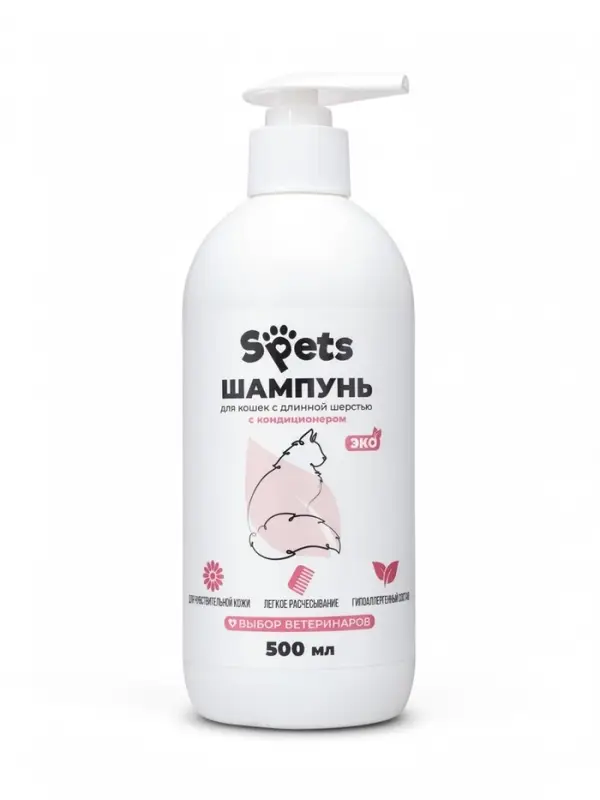 Шампунь для длинношерстных кошек Spets, гипоаллергенный, 500 мл
