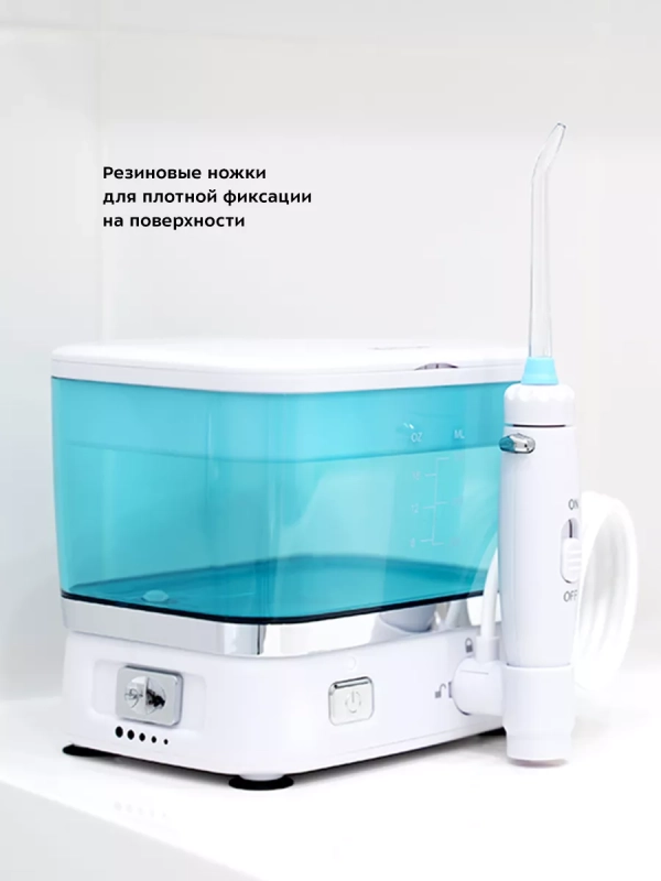 Ирригатор для зубов стационарный КТ-2907 - 5 Вт Ирригатор для зубов стационарный КТ-2907 - 5 Вт