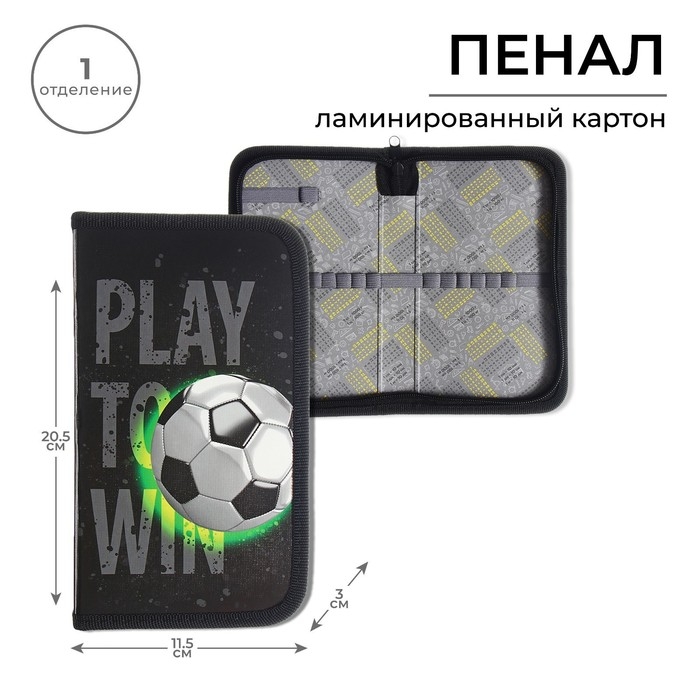 Пенал 1 секция 115 х 205 х 30 мм, Calligrata Пенал 1 секция 115 х 205 х 30 мм, Calligrata "Футбол", ламинированный картон