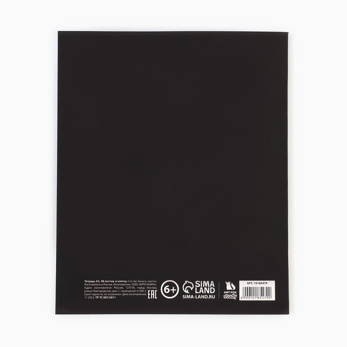 Предметная тетрадь А5, 48 л на скрепке «Силуэт.Английский язык» Софт тач лам, уф лак Предметная тетрадь А5, 48 л на скрепке «Силуэт.Английский язык» Софт тач лам, уф лак