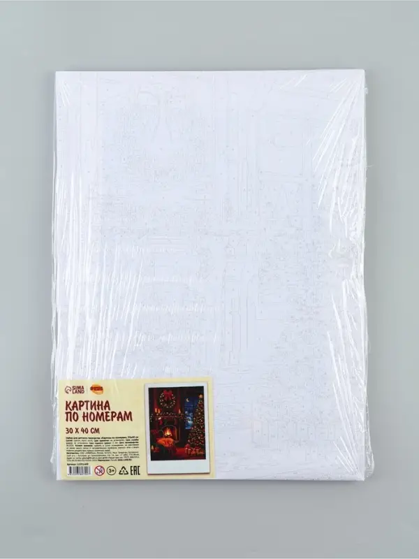 Картина по номерам &laquo;Уютный вечер&raquo;, 30&times;40 см