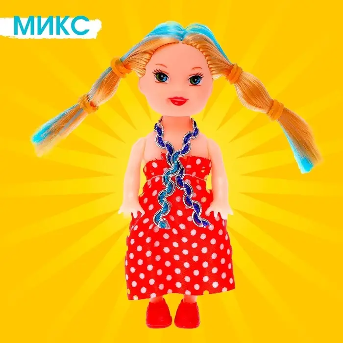 Кукла малышка «Катя», МИКС Кукла малышка «Катя», МИКС