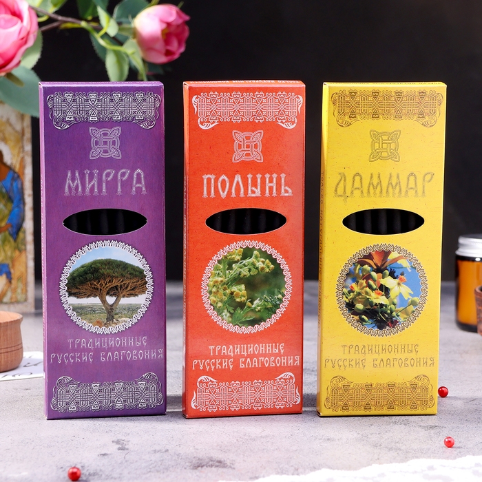 Набор традиционных русских благовоний Фимиам  Набор традиционных русских благовоний Фимиам "Антистресс"
