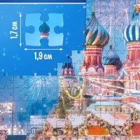 Пазл &laquo;Новогодняя площадь&raquo;, 500 деталей