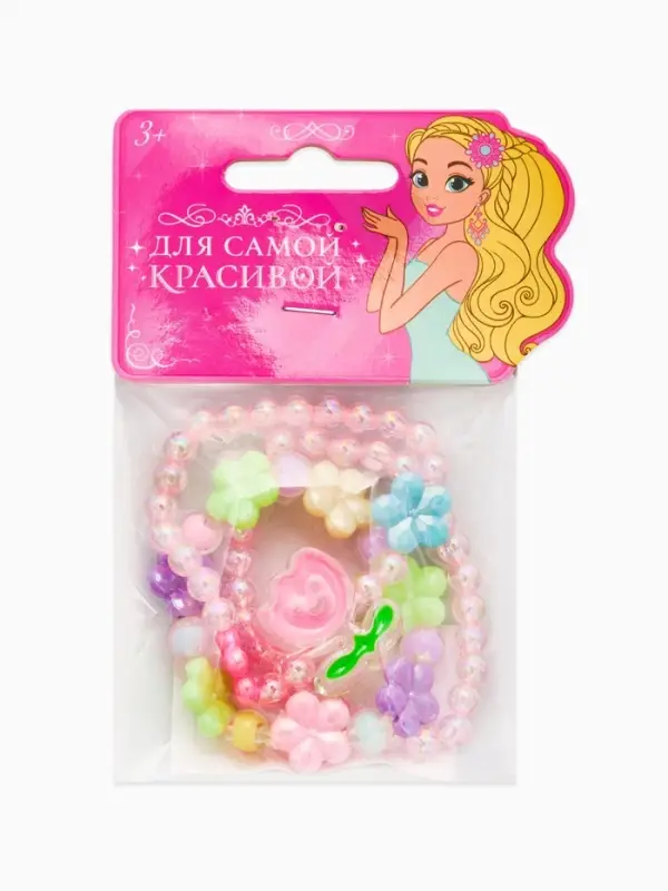 Браслет детский набор 3 шт. "Выбражулька" тюльпан, цвет МИКС