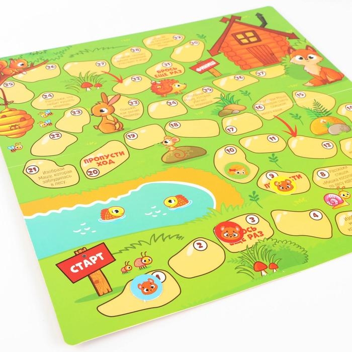 Настольная игра «Учимся считать. Три медведя», 3+ Настольная игра «Учимся считать. Три медведя», 3+