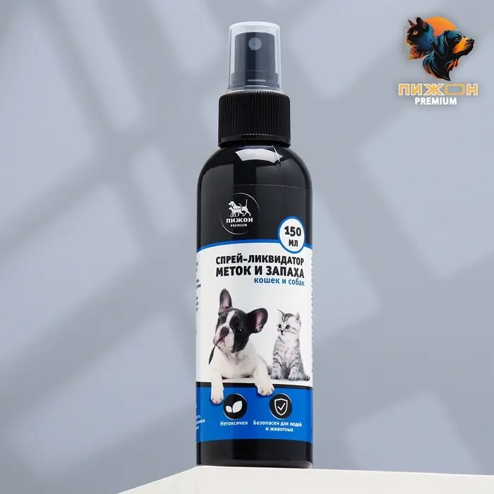 Спрей-ликвидатор меток и запаха, &laquo;Пижон Премиум&raquo;, для кошек и собак