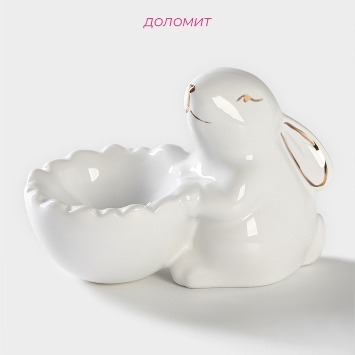 Подставка для яйца Доляна «Зайка в золотом», 11×6×8 см, цвет белый Подставка для яйца Доляна «Зайка в золотом», 11×6×8 см, цвет белый