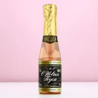 Гель для душа шампанское &laquo;С Новым годом&raquo;, 250 мл, Чистое счастье