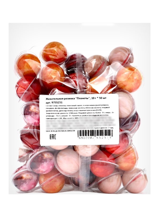 Набор жевательная резинка Набор жевательная резинка "Планеты", 500 г