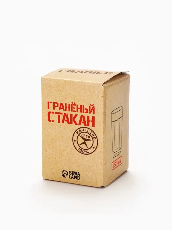 Стакан граненый &laquo;Антистресс&raquo;, 250 мл