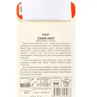 Набор семян Редиса, 6 упаковок