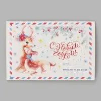 Открытки новогодние &laquo;Яркого Нового Года&raquo; 12&times;18 см, 7 штук