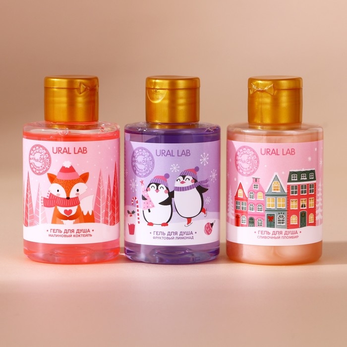 Новогодний подарочный набор косметики «С Новым Годом», гель для душа, 3 х 100 мл, Pink Collection by URAL LAB Новогодний подарочный набор косметики «С Новым Годом», гель для душа, 3 х 100 мл, Pink Collection by URAL LAB