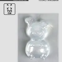 Форма для мыла пластиковая «Поросёнок»,7×5 см