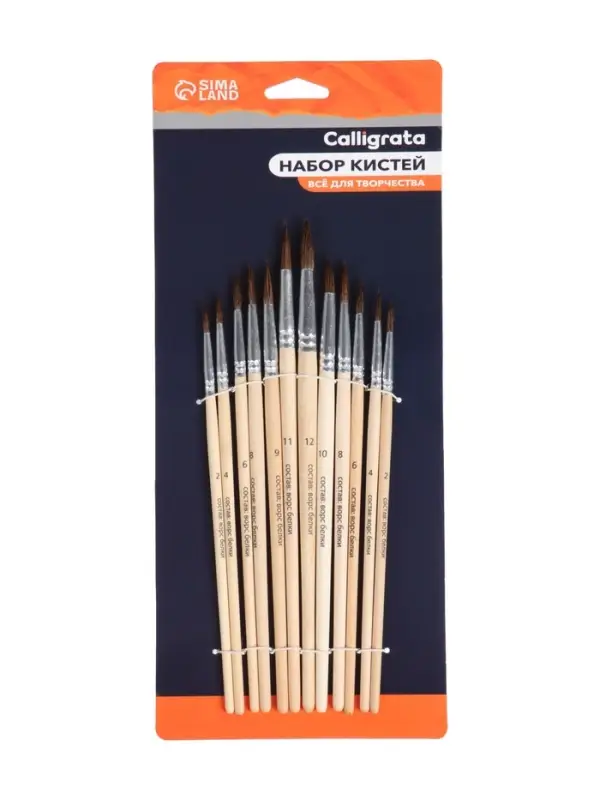 Набор кистей для рисования, белка, 12 штук: № 1, 2, 3, 4, 5, 6, 7, 8, 9, 10, 11, 12, круглые, деревянная ручка, международный размер